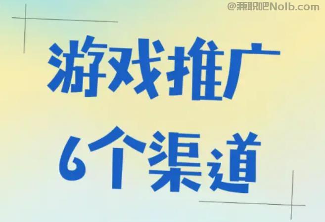 磐石游戏推广赚佣金的平台有哪些